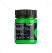 Акриловые краски для ткани DECOLA NEON