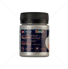 Акриловые краски для ткани DECOLA Metallic