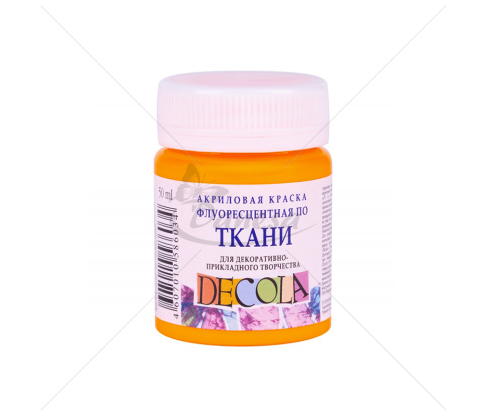 Акриловые краски для ткани DECOLA NEON