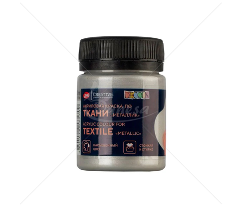 Acrylic paint for fabric DECOLA Metallic