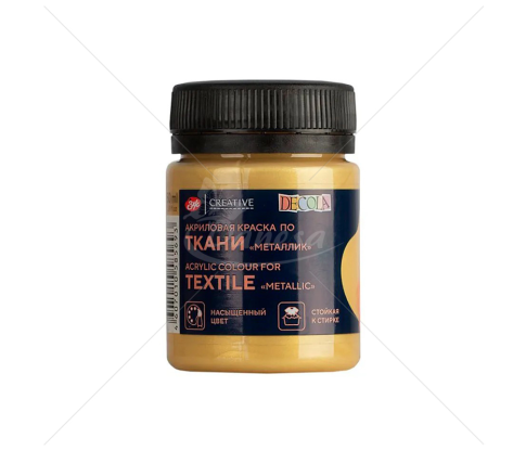 Acrylic paint for fabric DECOLA Metallic