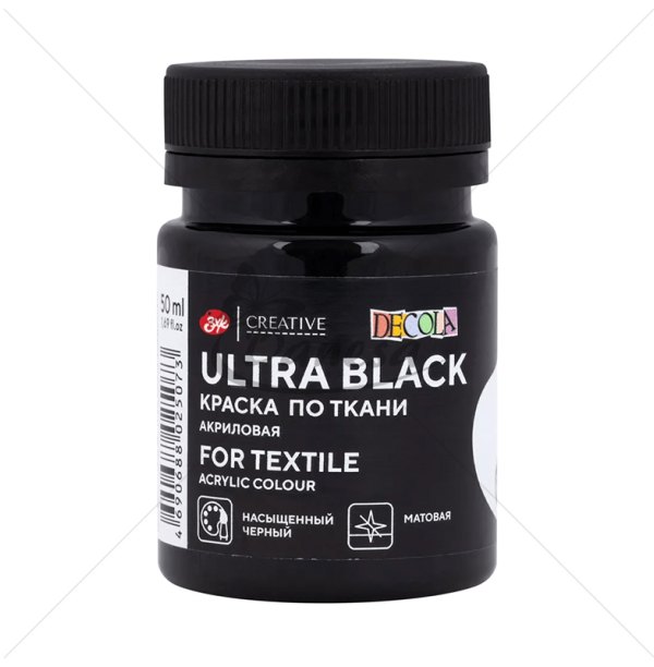 Акриловые краски для ткани DECOLA Ultra Black