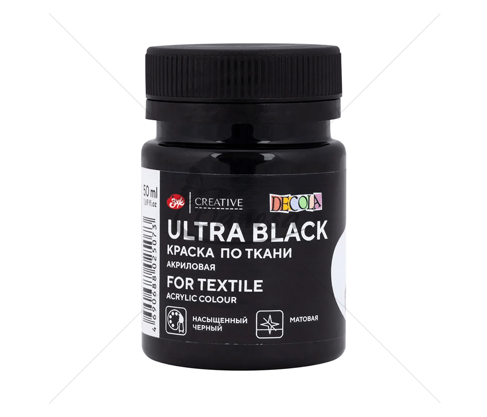 Акриловые краски для ткани DECOLA Ultra Black