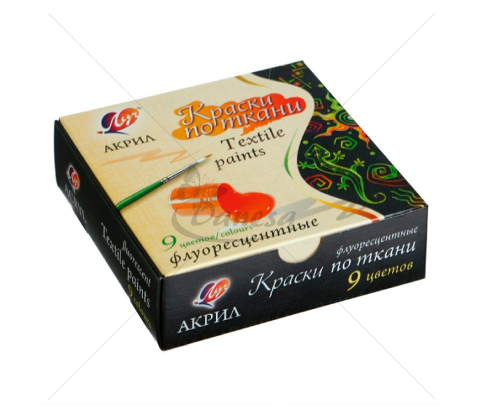 Акриловые флуоресцентные краски по ткани
