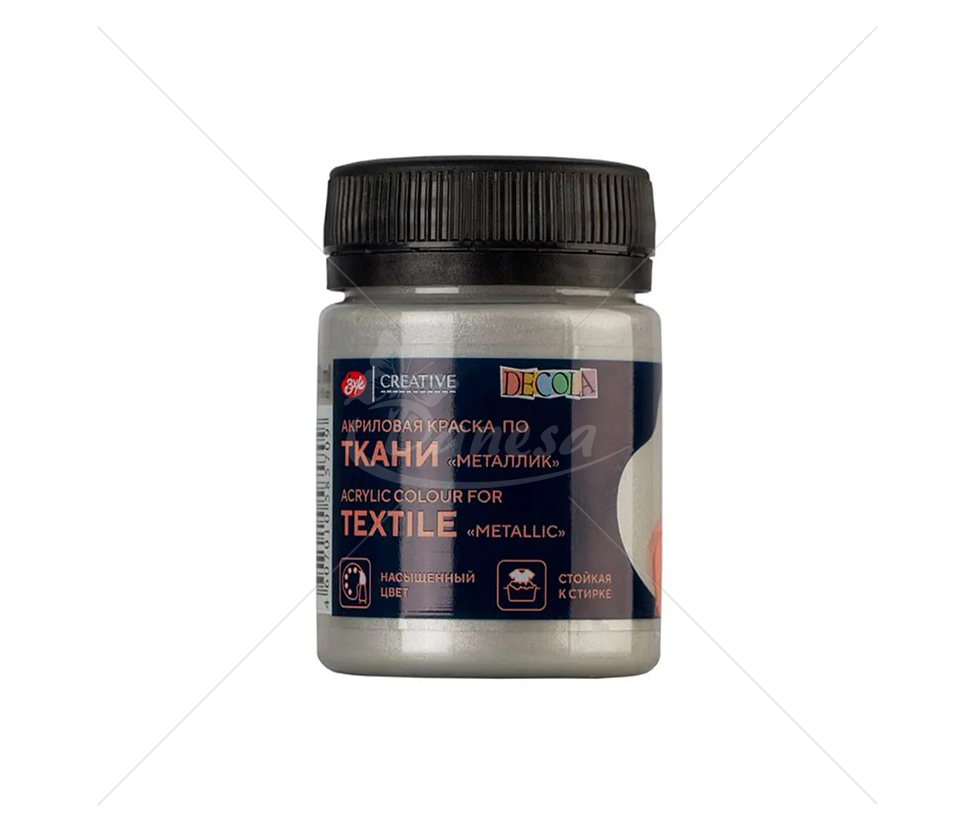 Акриловые краски для ткани DECOLA Metallic