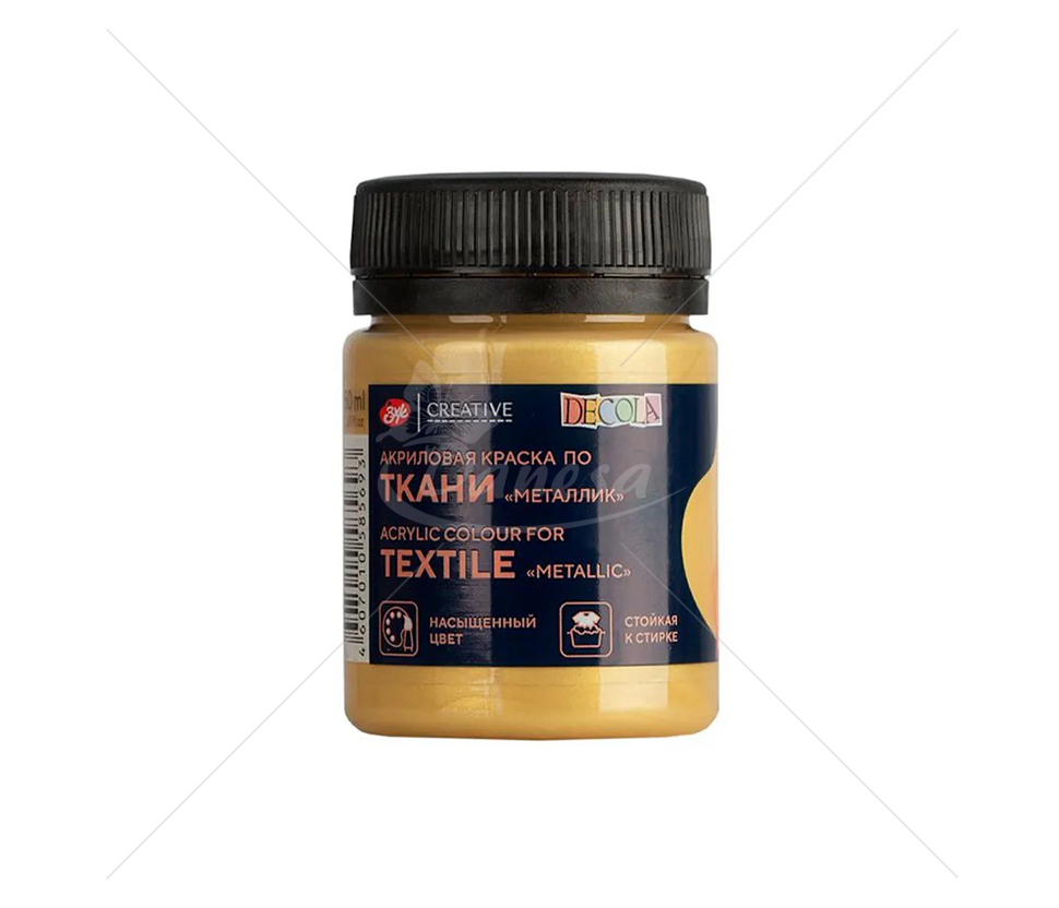 Акриловые краски для ткани DECOLA Metallic